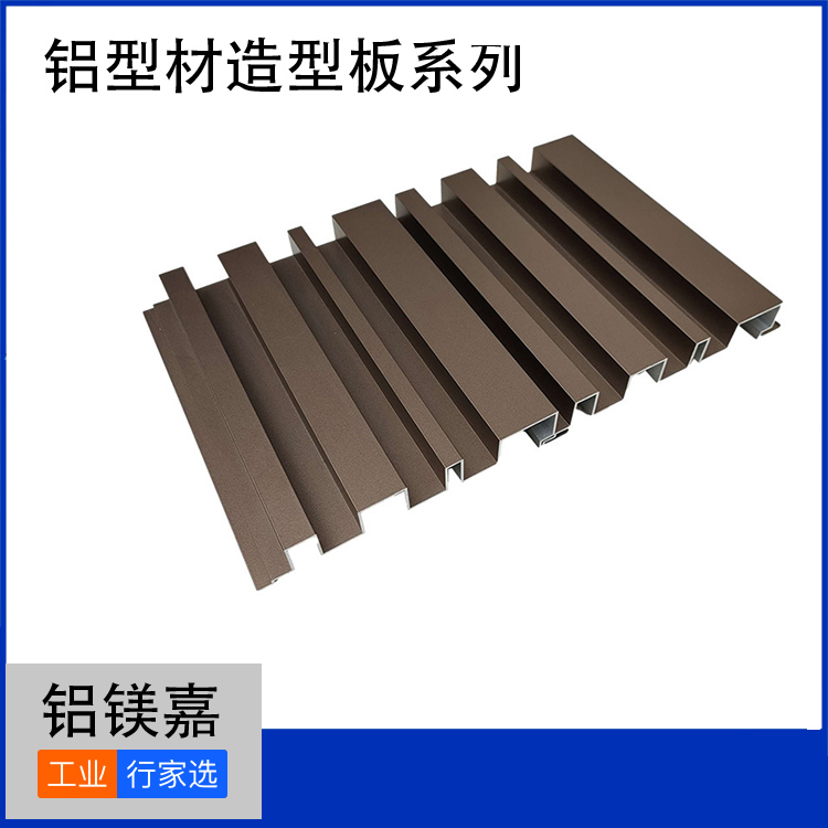氟碳长城板格栅型材